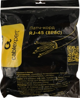 Патч-корд Premier PP6-10M/Y-O 10000Гбит/с FTP 4 пары cat.6 CCA molded 10м желтый RJ-45 (m)-RJ-45 (m) - купить недорого с доставкой в интернет-магазине