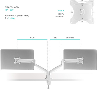 Кронштейн для мониторов Onkron G200 белый 13"-32" макс.18кг настольный поворот и наклон верт.перемещ. - цена, купить или заказать с доставкой в интернет-магазине Кронштейн для мониторов Onkron G200 белый 13"-32" макс.18кг настольный поворот и наклон верт.перемещ. - купить недорого с доставкой в интернет-магазине