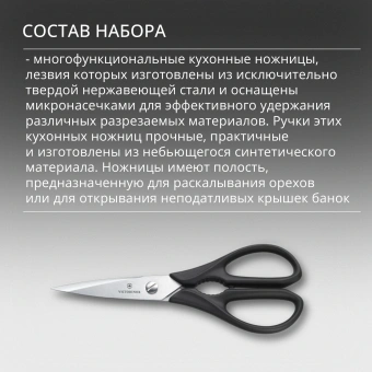 Набор ножей кухон. Victorinox Swiss Classic 6.7193.9 компл.:8предм. ножницы дерево/черный - купить недорого с доставкой в интернет-магазине