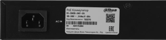 Коммутатор Dahua DH-CS4228-24GT-375 (L2) 24x1Гбит/с 2xКомбо(1000BASE-T/SFP) 2SFP 24PoE 375W управляемый - купить недорого с доставкой в интернет-магазине
