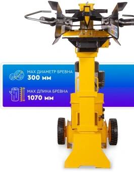 Дровокол Huter HLS-6500 двиг.элект. 3500Вт (70/14/9) - купить недорого с доставкой в интернет-магазине