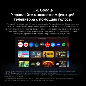 Телевизор QLED Xiaomi 32" TV A Pro 32 2026 черный HD 60Hz DVB-T2 DVB-C DVB-S2 USB WiFi Smart TV - купить недорого с доставкой в интернет-магазине