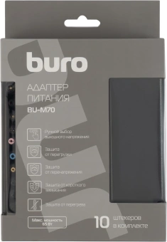 Блок питания Buro BU-M70 ручной 65W 12V-20V 10-коннект. 4A от бытовой электросети - купить недорого с доставкой в интернет-магазине