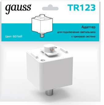 Адаптер Gauss TR123 белый - купить недорого с доставкой в интернет-магазине