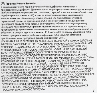 Картридж лазерный HP 203X CF541X голубой (2500стр.) для HP M254/280/281 - купить недорого с доставкой в интернет-магазине