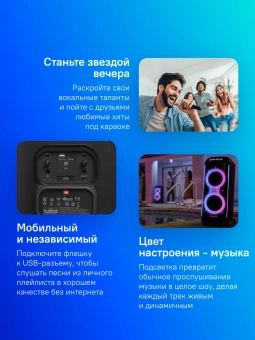 Минисистема Hi-Fi JBL PartyBox 710 черный/оранжевый 800Вт USB BT - купить недорого с доставкой в интернет-магазине