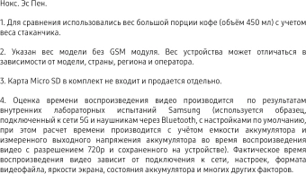 Планшет Samsung Galaxy Tab S6 Lite SM-P625 1280 (2.4) 8C RAM4Gb ROM64Gb 10.4" TFT 2000x1200 4G Android 14 розовый 8Mpix 5Mpix BT WiFi microSD 1Tb 7040mAh - цена, купить или заказать с доставкой в интернет-магазине Планшет Samsung Galaxy Tab S6 Lite SM-P625 1280 (2.4) 8C RAM4Gb ROM64Gb 10.4" TFT 2000x1200 4G Android 14 розовый 8Mpix 5Mpix BT WiFi microSD 1Tb 7040mAh - купить недорого с доставкой в интернет-магазине