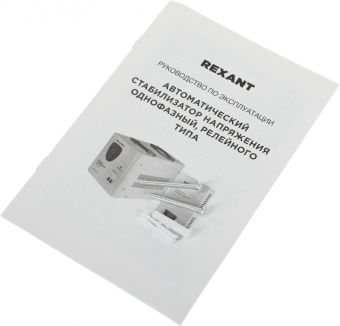 Стабилизатор напряжения Rexant АСНN-1500/1-Ц 1.455кВА однофазный серый (11-5016) - купить недорого с доставкой в интернет-магазине