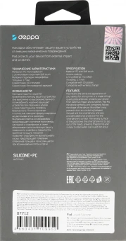 Чехол (клип-кейс) Deppa для Apple iPhone 12/12 Pro Liquid Silicone розовый (87712) - купить недорого с доставкой в интернет-магазине