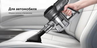 Пылесос ручной Red Solution evolution RV-UR383 150Вт серый/черный - купить недорого с доставкой в интернет-магазине