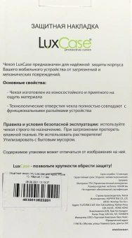 Чехол (клип-кейс) для Apple iPhone 13 LuxCase черный (62320) - купить недорого с доставкой в интернет-магазине