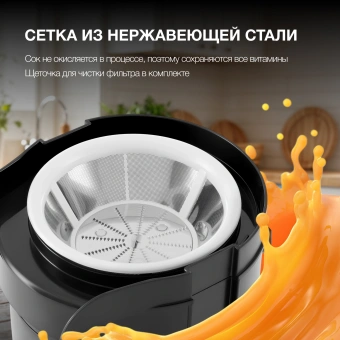 Соковыжималка центробежная Hyundai HY-JE1625 500Вт рез.сок.:450мл. черный/зеленый - купить недорого с доставкой в интернет-магазине