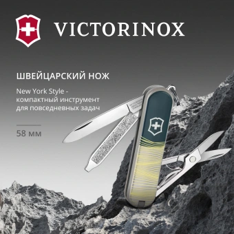 Нож перочинный Victorinox Classic SD New York Style (0.6223.E223) 58мм 7функц. серый подар.коробка в комплекте: шнурок - купить недорого с доставкой в интернет-магазине