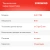 Машинка для стрижки Starwind SHC 1788 черный/серый 8Вт (насадок в компл:4шт) - купить недорого с доставкой в интернет-магазине