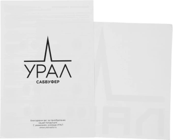 Сабвуфер автомобильный Ural Молот 12 300Вт пассивный (30см/12") - купить недорого с доставкой в интернет-магазине