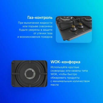 Газовая варочная поверхность Gorenje GW6D42CLB черный - купить недорого с доставкой в интернет-магазине