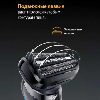 Бритва сетчатая Braun 52-B7000cc реж.эл.:3 питан.:аккум. белый - купить недорого с доставкой в интернет-магазине