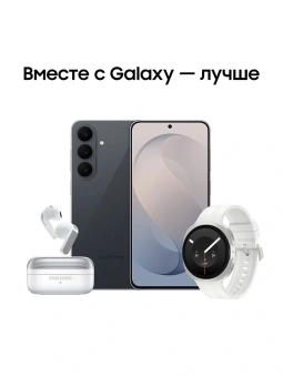Смартфон Samsung SM-S741B Galaxy S26 FE 128Gb 8Gb черный моноблок 3G 4G 2Sim 6.7" 1080x2340 Android 17 50Mpix 802.11 a/b/g/n/ac/ax NFC GPS Protect - купить недорого с доставкой в интернет-магазине