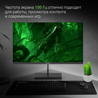 Монитор Digma 27" Progress 27P501F черный IPS LED 5ms 16:9 HDMI M/M матовая 300cd 178гр/178гр 1920x1080 100Hz G-Sync FreeSync VGA DP FHD 4.3кг - купить недорого с доставкой в интернет-магазине