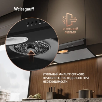 Вытяжка козырьковая Weissgauff Cover 60 черный управление: кнопочное - купить недорого с доставкой в интернет-магазине