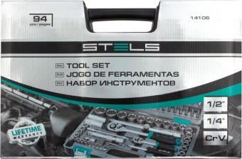 Набор инструментов Stels 14106 94 предмета (жесткий кейс) - купить недорого с доставкой в интернет-магазине
