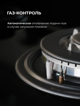 Газовая варочная поверхность Lex GVG 324 WH белый - купить недорого с доставкой в интернет-магазине