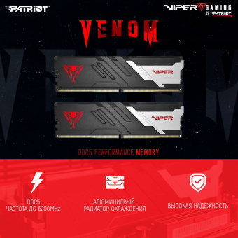 Память DDR5 2x16GB 7200MHz Patriot PVV532G720C34K Viper Venom RTL Gaming PC5-57600 CL34 DIMM 288-pin 1.45В с радиатором Ret - купить недорого с доставкой в интернет-магазине