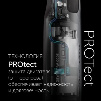 Блендер погружной Polaris PHB 1065 1000Вт черный/нержавеющая сталь - купить недорого с доставкой в интернет-магазине