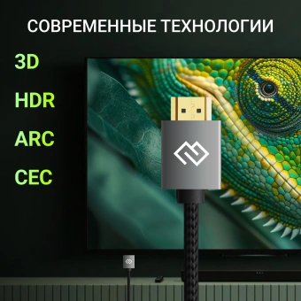 Кабель аудио-видео Digma HDMI (m)/HDMI (m) 1.5м. феррит.кольца позолоч.конт. черный (D-HDMI-2FF-V2.0-1.5M) - купить недорого с доставкой в интернет-магазине