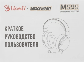 Наушники с микрофоном A4Tech Bloody M595 Proxy Boom бежевый/черный 2.3м мониторные USB оголовье (M595) - купить недорого с доставкой в интернет-магазине