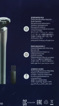 Бритва роторная Xiaomi Electric Shaver S700 реж.эл.:3 питан.:аккум. черный - купить недорого с доставкой в интернет-магазине