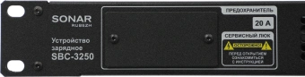 Зарядное устройство Rubezh Sonar SBC-3250 (RBZ-296700) - купить недорого с доставкой в интернет-магазине