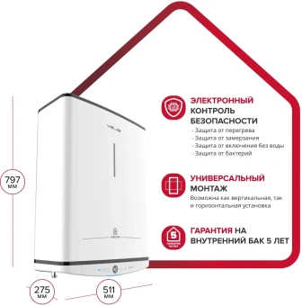 Водонагреватель Ariston Velis Tech ABSE Dry 50 1.5кВт 50л электрический настенный/белый - купить недорого с доставкой в интернет-магазине