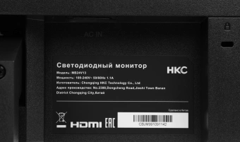 Монитор HKC 23.8" MB24V13FS129 черный IPS LED 16:9 HDMI M/M 250cd 178гр/178гр 1920x1080 100Hz VGA DP FHD 3.35кг - купить недорого с доставкой в интернет-магазине