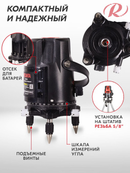 Нивелир лазерн. Ресанта ПЛ-3 2кл.лаз. 635нм цв.луч. красный 3луч. (61/10/518) - купить недорого с доставкой в интернет-магазине