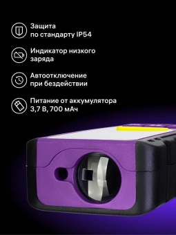 Лазерный дальномер Ermenrich Reel PRO GL100 3кл.лаз. 535нм цв.луч. зеленый в кейсе (84558) - купить недорого с доставкой в интернет-магазине