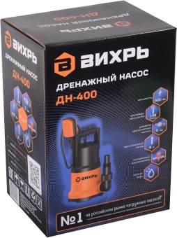 Насос дренажный Вихрь ДН-400 400Вт 11300л/час центробежный (68/2/1) - купить недорого с доставкой в интернет-магазине