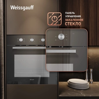 Духовой шкаф Электрический Weissgauff EOM 206 BM черный - купить недорого с доставкой в интернет-магазине
