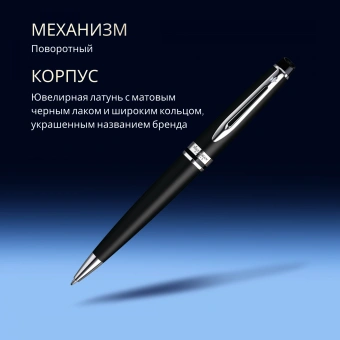 Ручка шариков. Waterman Expert 3 (S0951900) Muted Black CT M син. черн. подар.кор. - купить недорого с доставкой в интернет-магазине