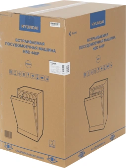 Посудомоечная машина встраив. Hyundai HBD 440P 2100Вт узкая серебристый/белый - купить недорого с доставкой в интернет-магазине