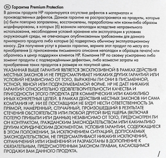 Картридж лазерный HP 203A CF542A желтый (1300стр.) для HP M254/280/281 - купить недорого с доставкой в интернет-магазине