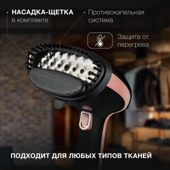 Отпариватель ручной Hyundai H-HS02127 1650Вт черный/розовый - купить недорого с доставкой в интернет-магазине