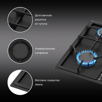 Газовая варочная поверхность Hyundai HHG 6432 BK черный - купить недорого с доставкой в интернет-магазине