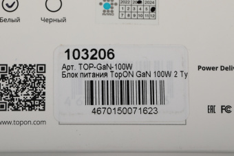 Блок питания TopON TOP-GaN-100W автоматический 100W 5V-20V 5A 2xUSB от бытовой электросети LED индикатор - купить недорого с доставкой в интернет-магазине