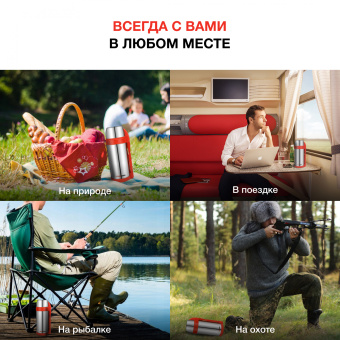 Термос Starwind 30-1800 1.8л. серебристый/красный картонная коробка - купить недорого с доставкой в интернет-магазине