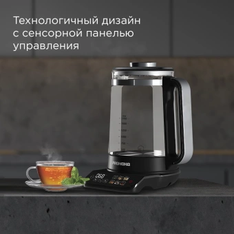 Чайник электрический Redmond KG220 1.7л. 2200Вт черный корпус: стекло/металл/пластик - купить недорого с доставкой в интернет-магазине