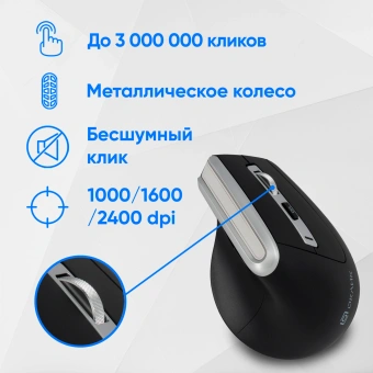 Мышь Оклик 991MW серый оптическая 2400dpi silent беспров. BT/Radio USB для ноутбука 7but (1885263) - купить недорого с доставкой в интернет-магазине