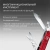 Нож перочинный Victorinox Huntsman (1.3713.T) 91мм 15функц. красный полупрозрачный карт.коробка - цена, купить или заказать с доставкой в интернет-магазине Нож перочинный Victorinox Huntsman (1.3713.T) 91мм 15функц. красный полупрозрачный карт.коробка - купить недорого с доставкой в интернет-магазине