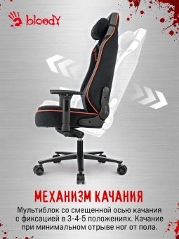 Кресло игровое A4Tech Bloody GC-680 черный/серый искусственная замша с подголов. крестов. металл - купить недорого с доставкой в интернет-магазине
