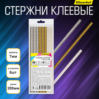 Cтержни клеев. для клеев.пист. Silwerhof 7-200-8-ASS дл.200мм D7мм разные цвета упак:8шт - купить недорого с доставкой в интернет-магазине